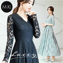 パーティードレス ロング丈 レディース 通販 ドレス 結婚式 ワンピース ロングドレス お呼ばれ パーティドレス フォーマル 二次会 披露宴 お呼ばれドレス ワンピ 同窓会 フォーマルドレス きれいめ かわいい 可愛い おしゃれ オシャレ