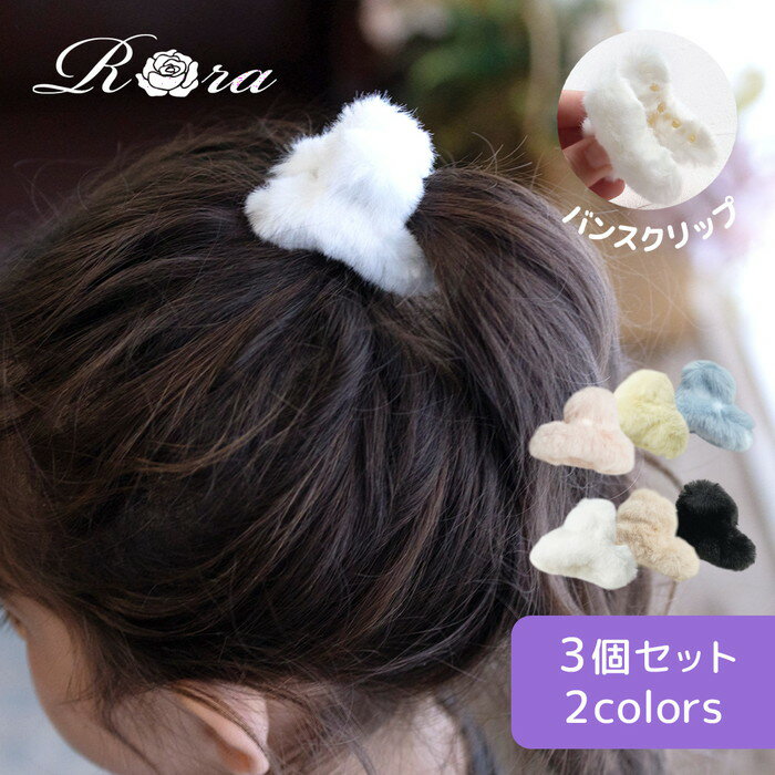 Rora �إ�����å� ���å� 3�ĥ��å� ���� ����ǥ� �إ�������å� ȱ�ɤ� ȱα�� �إ����������꡼ ȱ���� �դ�դ� �⤳�⤳ �Ҷ� ���λ� ��ͤä�...