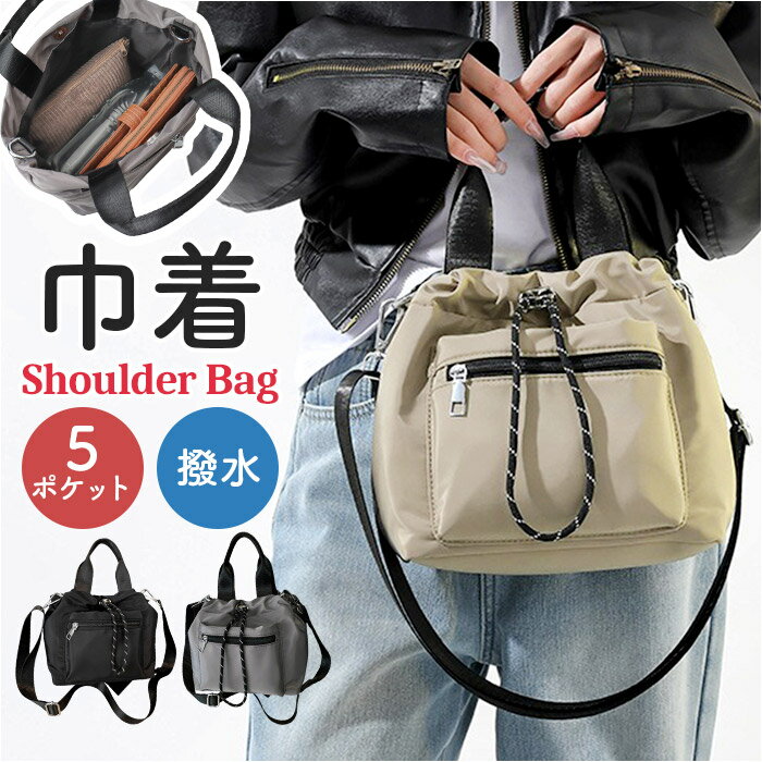 ショルダーバッグ レディース 通販 ショルダーバック 肩掛けバッグ 小さめ 手提げバッグ 手提げバック ハンドバッグ 斜め掛けバッグ 斜めかけバッグ 肩掛けバック 斜め掛けバック ハンドバック 肩掛けカバン おしゃれ かわいい カバン 鞄 女性