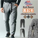 JEMORGAN パンツ JB262-54C ジェーイーモーガン 通販 クライミングパンツ ニットフリース 長ズボン ロングパンツ フリースパンツ ボトムス メ...