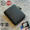 KC,s 財布 ケイシイズ KRB005 通販 日本製 コンパクトウォレット ミニ財布 ミニウォレット kc,s ケーシーズ ブランド 本革 レザー 牛革 L字ファスナー おしゃれ カードポケット コインポケット お札入れ 小銭入れあり 折りたたみ財布 男性用