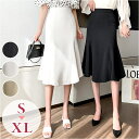 フレアスカート ミモレ丈 通販 スカート レディース ミモレ丈スカート フレア ミモレ ロング ボトムス ハイウエスト 無地 上品 春 夏 秋 春夏 秋冬 大人 通勤 オフィスカジュアル きれいめ かわいい 可愛い おしゃれ