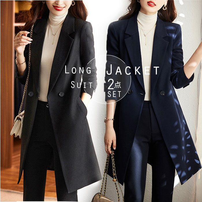 パンツスーツ レディース セットアップ 通販 ロングジャケット 上下セット セレモニースーツ フォーマル ママスーツ 上品 ロングコート きれいめ おしゃれ スーツ 入園式 卒園式 入学式 卒業式 結婚式 発表会 スリム ビジネス オフィス 仕事 七五三