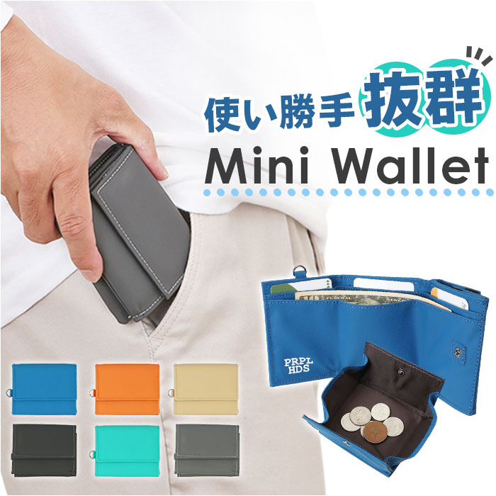 樂天商城 - ミニウォレット 財布 メンズ 通販 レディース ミニ財布 小銭入れ 小さめ コインケース さいふ コンパクト おしゃれ 三つ折り財布 カード入れ ミニサイフ お札入れ シンプル スリム 旅行 男女兼用 学生 大人 かわいい カジュアル ギフト 贈り物