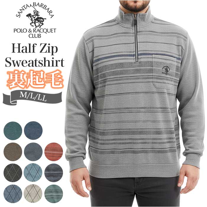 サンタバーバラ トレーナー 6547 通販 プルオーバー メンズ ブランド SANTA BARBARA POLO & RACQUET CLUB 裏起毛 ハーフジップ ゴルフウェア ハイネック スタンドネック おしゃれ シニア ゴルフ 男性 紳士 トップス