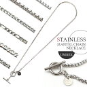 ネックレス ステンレス マンテルネックレス 通販 レディース メンズ チェーン チェーンネックレス アクセサリー シンプル おしゃれ ステンレスアクセサリー 男女兼用 メンズアクセサリー レディースアクセサリー ギフト 贈り物 デイリー カジュアル カジュアル