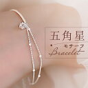 ブレスレット 2連 レディース 通販 ダイヤモンドハーツ blt-0230 Diamond Hearts アクセサリー 2連チェーンブレスレット 五角星モチーフ...