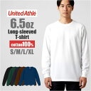united athle ユナイテッドアスレ 長袖 Tシャツ 1111-01 通販 長袖Tシャツ 長袖tシャツ tシャツ トレーナー シャツ ロンT シンプル ...