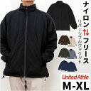 united athle ユナイテッドアスレ ジャケット 7493-01 通販 上着 カジュアル アウター 羽織り 羽織 リバーシブル リバーシブルアウター ス...
