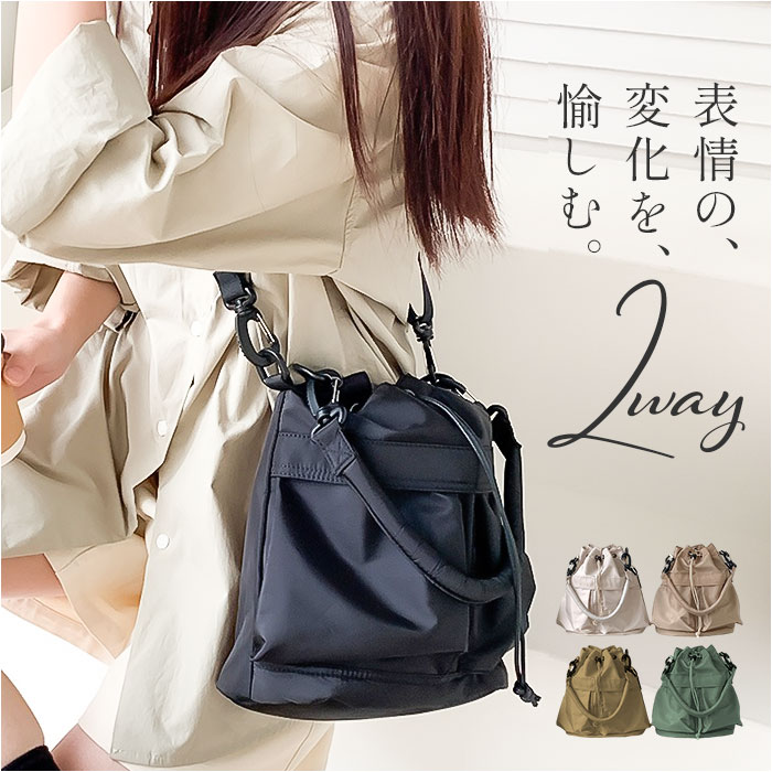 巾着バッグ ショルダー 通販 ショルダーバッグ ショルダーバック レディース 巾着ショルダーバッグ 巾着バック 肩掛けバッグ 手提げバッグ 手提げバック ハンドバッグ 斜め掛けバッグ 斜めかけバッグ 肩掛けバック 斜め掛けバック おしゃれ かわいい カバン 鞄