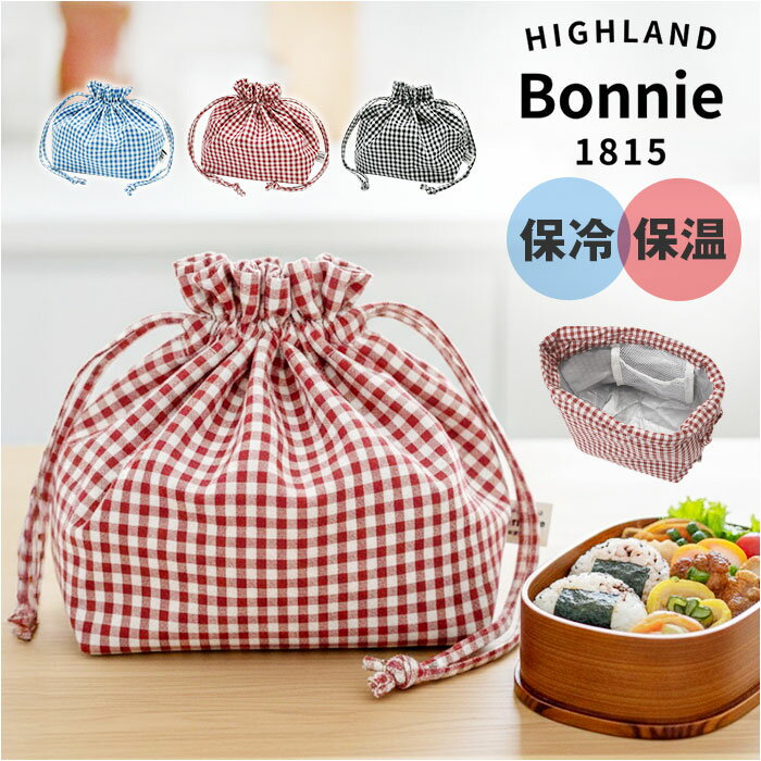 Bonnie ランチ巾着 通販 現代百貨 A764 弁当袋 チェック 巾着 かわいい ギンガムチェック 女の子 男の子 お弁当袋 巾着袋 女子 男子 大人 子供 小学生 幼稚園 入園準備 高校生 中学生 キッチン雑貨 オシャレ