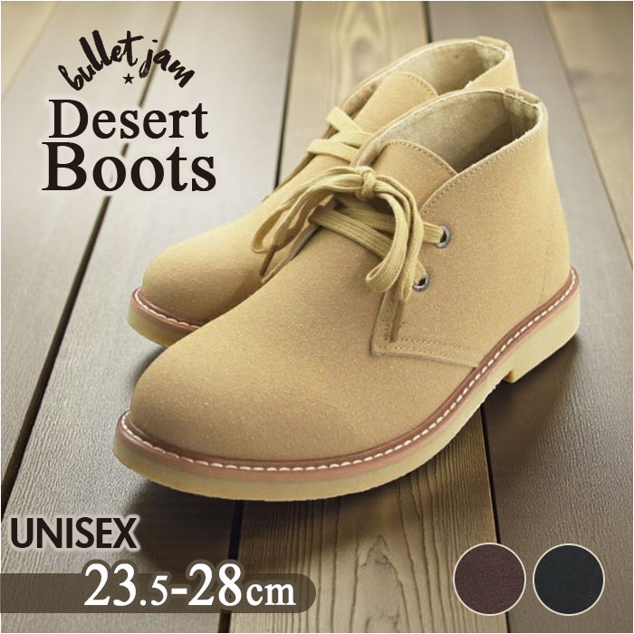 デザートブーツ レディース メンズ 通販 bullet jam BJ-8114 バレットジャム ショートブーツ ブーツ スウェード ミドルカットブーツ シューズ 靴 ブランド おしゃれ 冬 秋 ミッドカット カジュアル かわいい 婦人靴 紳士靴 フェイクレザー