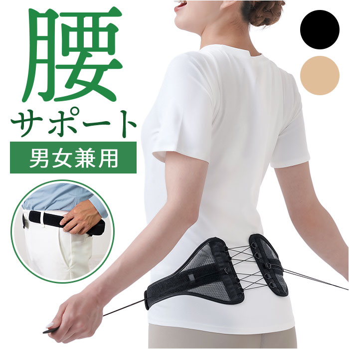 dr pro シャキット 腰ベルト 通販 シャキット腰ベルト 腰用ベルト 腰サポーター 腰コルセット 骨盤ベルト サポーター dr.pro SHAKITTO 腰...