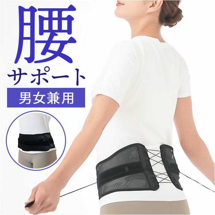 dr pro シャキット 腰ベルト ワイド 通販 シャキット腰ベルト 腰用ベルト 腰サポーター 幅広 腰コルセット 骨盤ベルト サポーター dr.pro SHA...