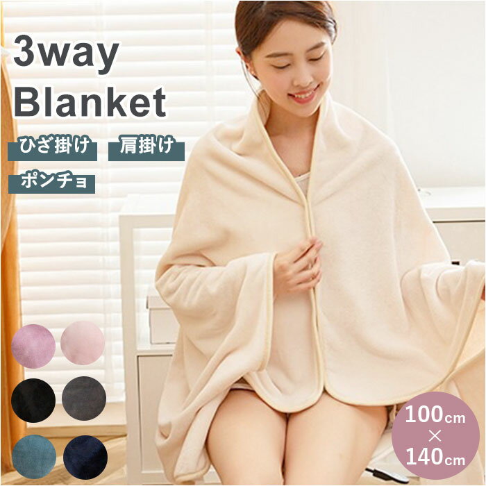 �֥�󥱥å� 3way ���� �Ҥ����� ɨ�ݤ� �Ҥ��ݤ� ɨ�ݤ����� �ݥ���� ���ݤ� ������ �Ȥ��� �ե��ͥ� �� �ɴ� ��� ��Ƚ ����� ���ե��� �뿲...