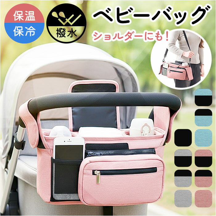 �٥ӡ������Хå� ���� �٥ӡ������ѥХå� �Х����Хå� ��ʪ���� �ޥ������Хå� ���������Хå� �٥ӡ������� �٥ӡ����� ��Ǽ �ݡ��� ������ �������ʥ�...