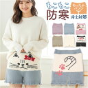 もこもこ 無地 パンツ 通販 オーバーパンツ 防寒 カバーパンツ タップパンツ もこもこパンツ 暖かい あったか ルームウェア レディース 部屋着 厚手 インナ...