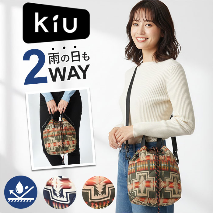 KiU ショルダーバッグ キウ k481 通販 PENDLETON ペンドルトン ショルダーバック 斜めがけバッグ ミニショルダーバッグ レディース メンズ 撥...