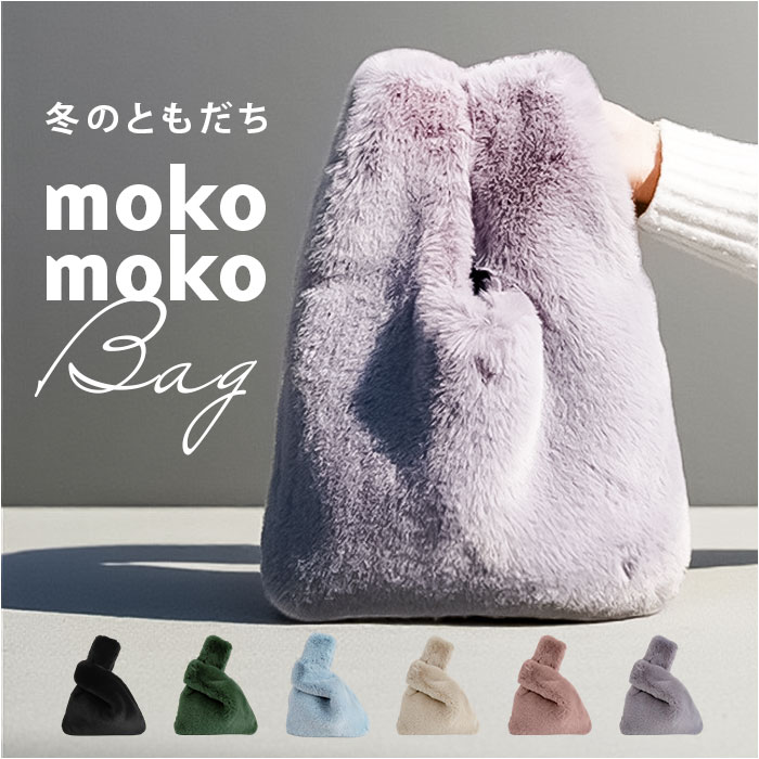 ファー ハンドバッグ 通販 ハンドバック ファーバッグ ファーバック レディース モコモコバッグ もこもこバッグ 冬バッグ ミニトートバッグ ミニバッグ ミニトートバック ミニバック 手持ちバッグ 手提げバッグ 手提げバック おしゃれ オシャレ 可愛い かわいい