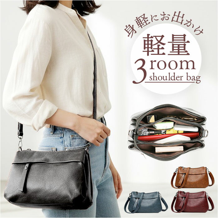ショルダーバッグ レディース 斜めがけ 大人 軽量 通販 ショルダーバック 斜め掛けバッグ 斜めがけバッグ 斜めがけバック 斜め掛けバック 斜め掛けカバン 肩掛けバッグ 肩掛けバック 肩掛バック 合皮 フェイクレザー おしゃれ オシャレ かわいい 可愛い