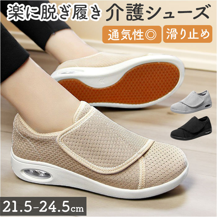 室内履き スニーカー 通販 シューズ くつ 靴 ルームシューズ 室内シューズ 外履き 室内用 室外用 上履き ローカット 通気性 大人 履きやすい 脱ぎやすい 軽量 軽い メッシュ 滑り止め すべり止め やわらかい 柔らかい 室内 室外