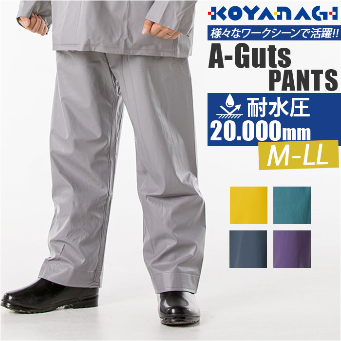 ���������å� �ѥ�� ���� �建 �籩 ���������åĥѥ�� ����� ���ܥ� ���å� ���籩 �쥤��ѥ�� AG-35P �쥤�󥦥��� �쥤�󥹡��� �ɿ�ѥ�� ...