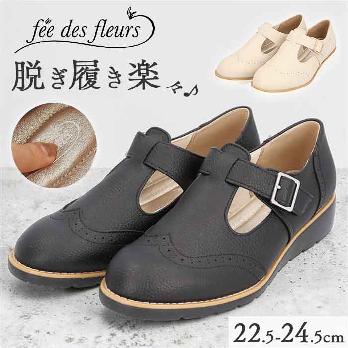 レディース 靴 ストラップ 通販 フォーマル ストラップシューズ くつ クツ シューズ 婦人靴 女性 甲ストラップ おしゃれ オシャレ 高反発 カジュアル かわいい ローヒール フィット 歩きやすい コンフォートシューズ きれいめ お出かけ 上品 通勤 学生