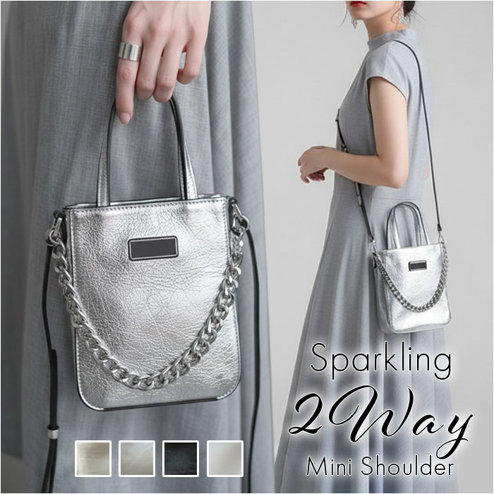 ショルダーバッグ 上品 レディース 通販 おしゃれ 小さめ バッグ 肩掛け 斜めがけ ハンドバッグ シンプル ショルダー バック コンパクト きれいめ パーティー お呼ばれ 結婚式 二次会 ミニバッグ レディースバッグ 大人 華やか かわいい 贈り物 ギフト