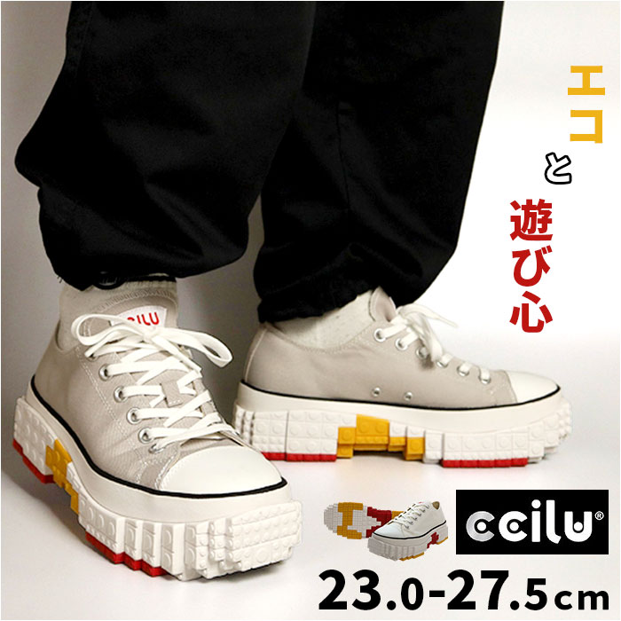 ccilu チル スニーカー シューズ 通販 靴 ひも靴 紐靴 運動靴 ウォーキングシューズ ランニングシューズ 厚底シューズ 厚底 おしゃれ オシャレ メンズ レディース 男女兼用 ウォーキング ランニング スポーツ 通勤 大人 スタイリッシュ 通学