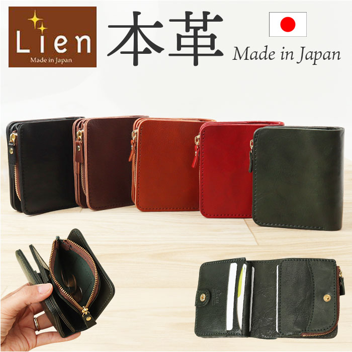 楽天市場】ギフト リアンの通販