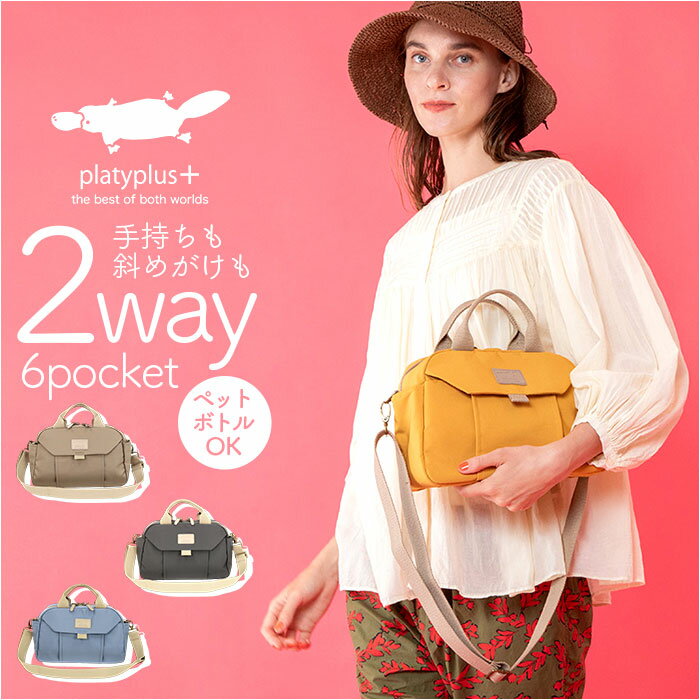 ショルダーバッグ レディース 斜めがけ 大人 軽量 小さめ 通販 斜めがけバッグ ミニボストンバッグ ...