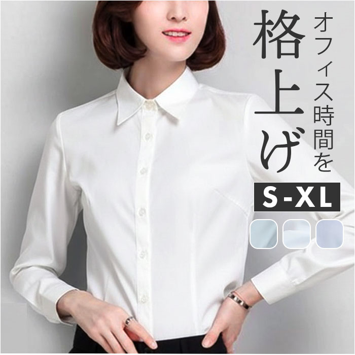 シャツブラウス 長袖 レディース 通販 シャツ ブラウス レディースシャツ レディースブラウス フォーマルシャツ オフィス 無地 シンプル 通勤 上品 きれいめ ビジネス 仕事 フォーマル トップス 大人 レディースファッション おしゃれ オシャレ