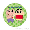 クレヨンしんちゃん グッズ 通販 缶バッジ まじかる百貨店缶バッジ 4947864047290 しんのすけ ぶりぶりざえもん 缶バッチ カンバッジ カンバッチ ...