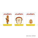 パンどろぼう グッズ 通販 ぱんどろぼう 柴田ケイコ クリアカード まじかる百貨店クリアカード 4947864088330 スマホ裏 スマートフォン 透明 カー...