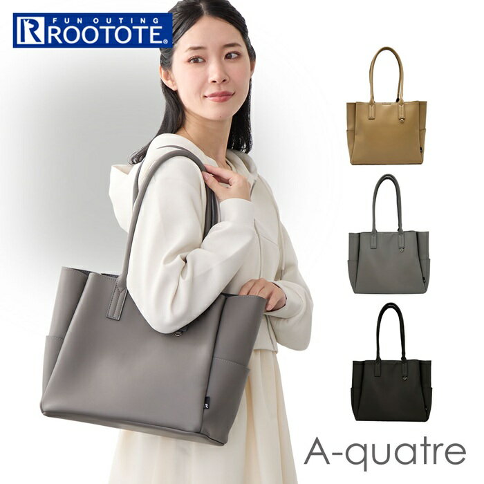 ROOTOTE ルートート トートバッグ 3661 通販 トートバック 肩掛けバッグ A4 通勤 通学 ファスナー付き レディース 横長 横型 大きめ 大容量 自立 ビジネス 大人 かわいい きれいめ 上品 おしゃれ A-quatre アーキャトル 合皮