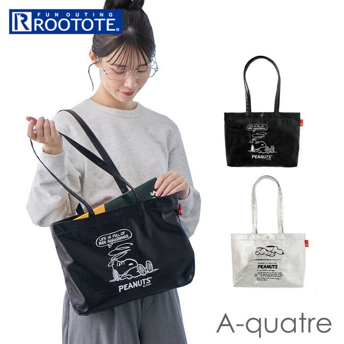 ルートート スヌーピー ROOTOTE 8445 通販 トートバッグ 肩掛けバッグ レッスンバッグ 手提げバッグ A4 通勤 通学 大きめ 横長 横型 キャラクター A-quatre アーキャトル SNOOPY 大人 かわいい おしゃれ 可愛い レディースバッグ