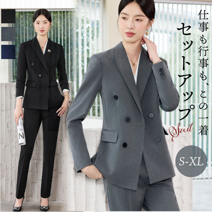 ビジネススーツ 上下セット 通販 レディース パンツスーツ セットアップ セレモニー オフィス ビジネス セレモニースーツ リクルート スーツ おしゃれ スタイリッシュ きれいめ 上品 通勤 ジャケット 面接 ママスーツ 入学式 卒業式 フォーマル 入園 卒園