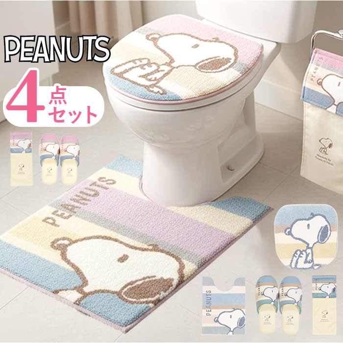 トイレマット セット キャラクター 通販 ペーパーホルダーカバー フタカバー トイレスリッパ 4点セット トイレセット マット カバー スリッパ トイレファブリック トイレタリーセット senko センコー 洗える トイレ用品 可愛い かわいい おしゃれ