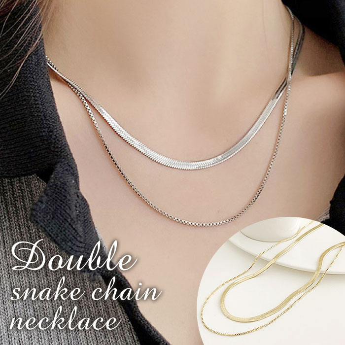 ネックレス レディース シンプル 通販 ペンダント 首飾り ジュエリー アクセサリー 二重 ダブル かわいい おしゃれ 可愛い オシャレ 大人っぽい 上品 ダブ...