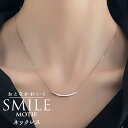 ネックレス レディース シルバー 通販 ペンダント 首飾り アクセサリー ジュエリー メタルパーツ シンプル 上品 大人 かわいい おしゃれ 可愛い オシャレ ...