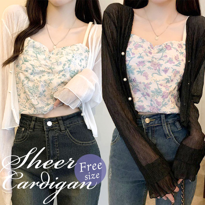 カーディガン レディース ショート丈 通販 シアーカーディガン ボレロ ショートカーディガン カーデガン 羽織もの はおりもの 薄手 長袖 フレアスリーブ トップス 大人 かわいい おしゃれ 女性 top-105 ダイヤモンドハーツ Diamond Hearts