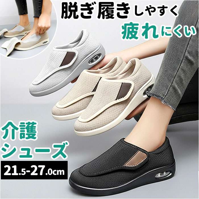 スリッポン スニーカー レディース 通販 ウォーキングシューズ ローカットシューズ カジュアルシューズ 運動靴 靴 シューズ くつ 外履き 室外 ローカット カジュアル ウォーキング 履きやすい 歩きやすい 疲れにくい アウトドア 散歩 女性用 女性