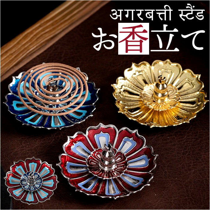 ����Ω�� ������� ���� ���᤿�� ��Ω�� ����Ω�� ���󥻥󥹥ۥ���� ��ϧ �Ữ ���� ���� ���ƥ��å� Ω�� ������ ������ ���� ����ƥꥢ ���� ����...