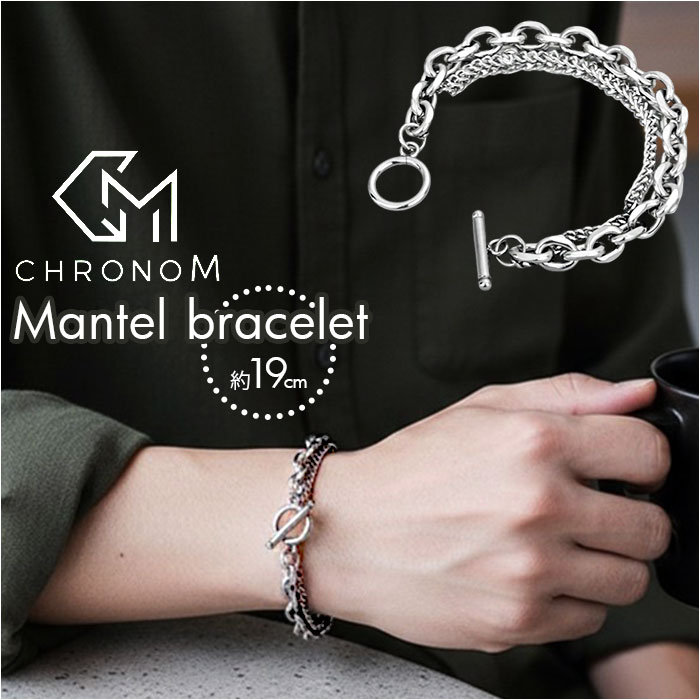 CHRONOM �֥쥹��å� �������� ���� ���ƥ�쥹�֥쥹��å� ��������֥쥹��å� ���ƥ�쥹��������֥쥹��å� ��� �ޥ�ƥ�֥쥹��å� ���ƥ�...