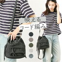 トートバッグ レディース 2way 巾着 通販 バッグ バック ショルダーバッグ トート 手提げ カバン かばん 鞄 レディースバッグ レディースバック 斜めが...