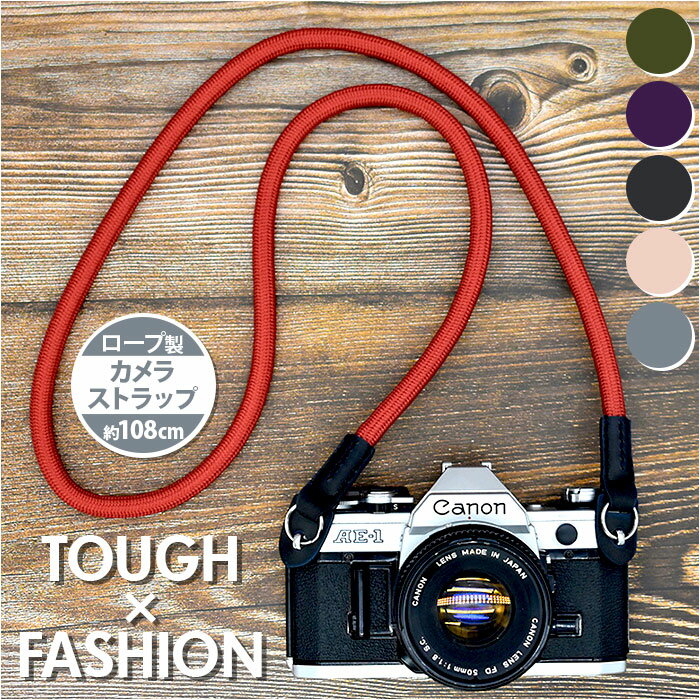 カメラストラップ ロープ 通販 カメラショルダーストラップ カメラ ネックストラップ ショルダーストラップ ストラップ ロープストラップ 紐 斜めがけ 肩掛け 首かけ かわいい 一眼レフ ミラーレス 首掛け デジカメ コンデジ カメラ女子 カメラアクセサリー