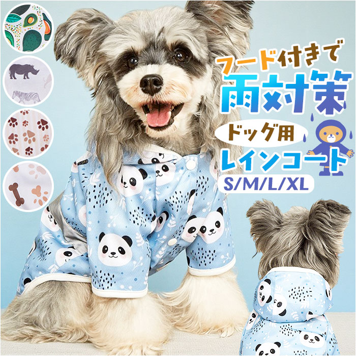 �쥤�󥳡��� �쥤��ݥ���� ���� ���� �ɥå������� �籩 ���ä� ���å� �쥤�󥦥��� ���� ���Ф��� �ڥå��� �ڥåȥ��å� ���� �ա����դ� �ա��� ȿ...