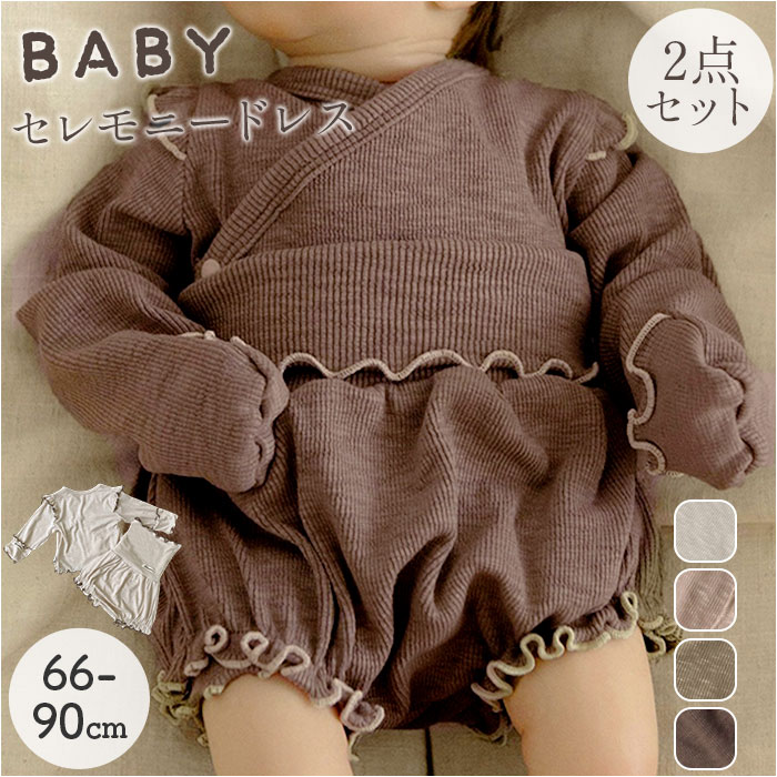 �٥ӡ��� Ĺµ 2�����å� ���� �ȥåץ� ���ܥ� �ܥȥॹ �Ҷ��� �Ҥɤ��� ���åȥ��å� �岼���å� �岼 ���å� ���� ����ץ� ̵�� �夻�䤹�� �֤���...