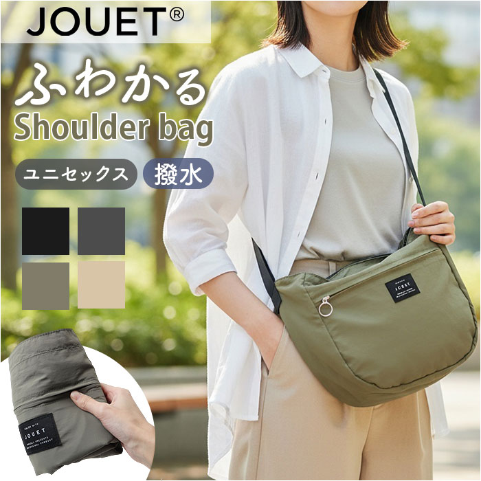 樂天商城 - jouet ジョエット ショルダーバッグ J6681 通販 ふわかる ショルダー 斜めがけバッグ 大きめ ショルダーバック トラベルバッグ 軽量バッグ 斜め掛け 旅行バッグ 撥水 バッグ バック キャリーオン サブバッグ 大人 大容量 おしゃれ シンプル