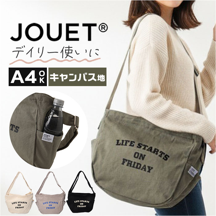 Rakuten - jouet ジョエット ショルダーバッグ J7522 通販 カレッジロゴショルダー 斜め掛けバッグ 斜めがけバッグ ショルダーバック キャンバス 布 斜め掛け おしゃれ かわいい レディース メンズ 普段使い タウン デイリー 旅行 トラベル 軽量 カジュアル